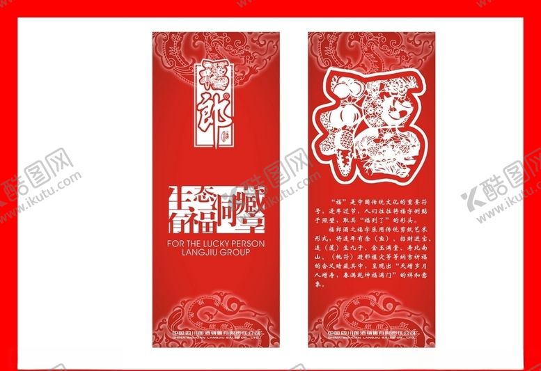 编号：90193411011401116622【酷图网】源文件下载-创意vi设计