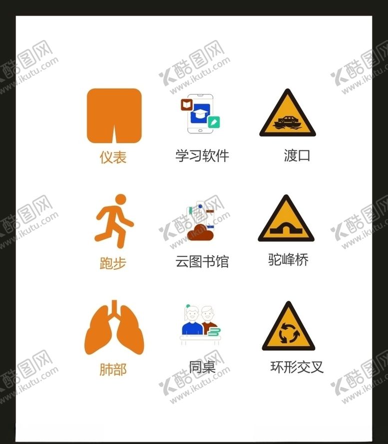 编号：25232005112031152101【酷图网】源文件下载-LOGO标识