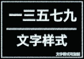 银白色边桃心样式