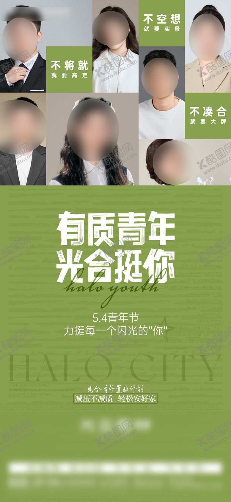 编号：19447404260211341304【酷图网】源文件下载-微信