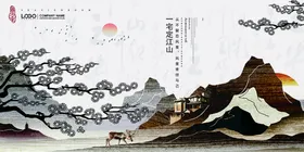 高端房地产海报平面设计类广告设计PSD分层素材