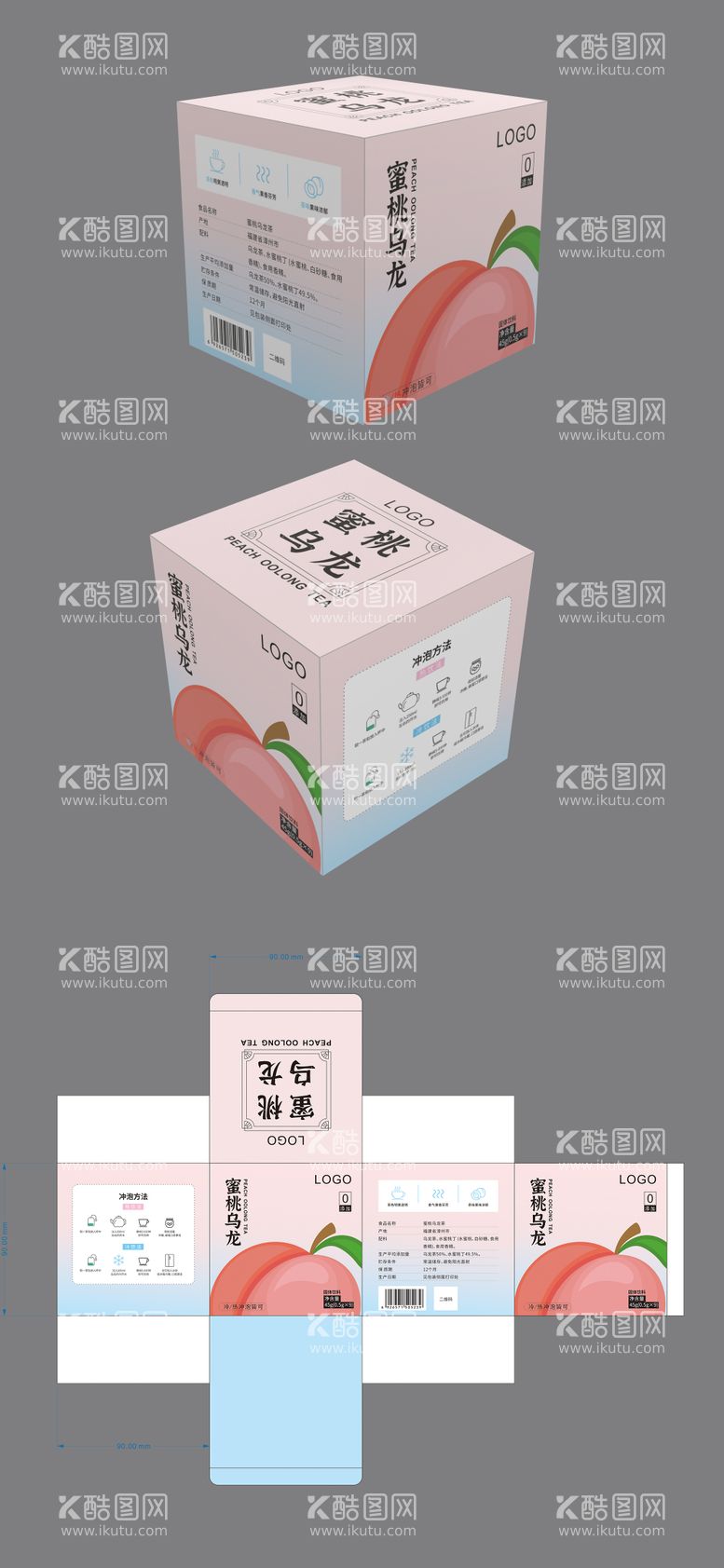 编号：91448111170958216261【酷图网】源文件下载-蜜桃乌龙茶包装