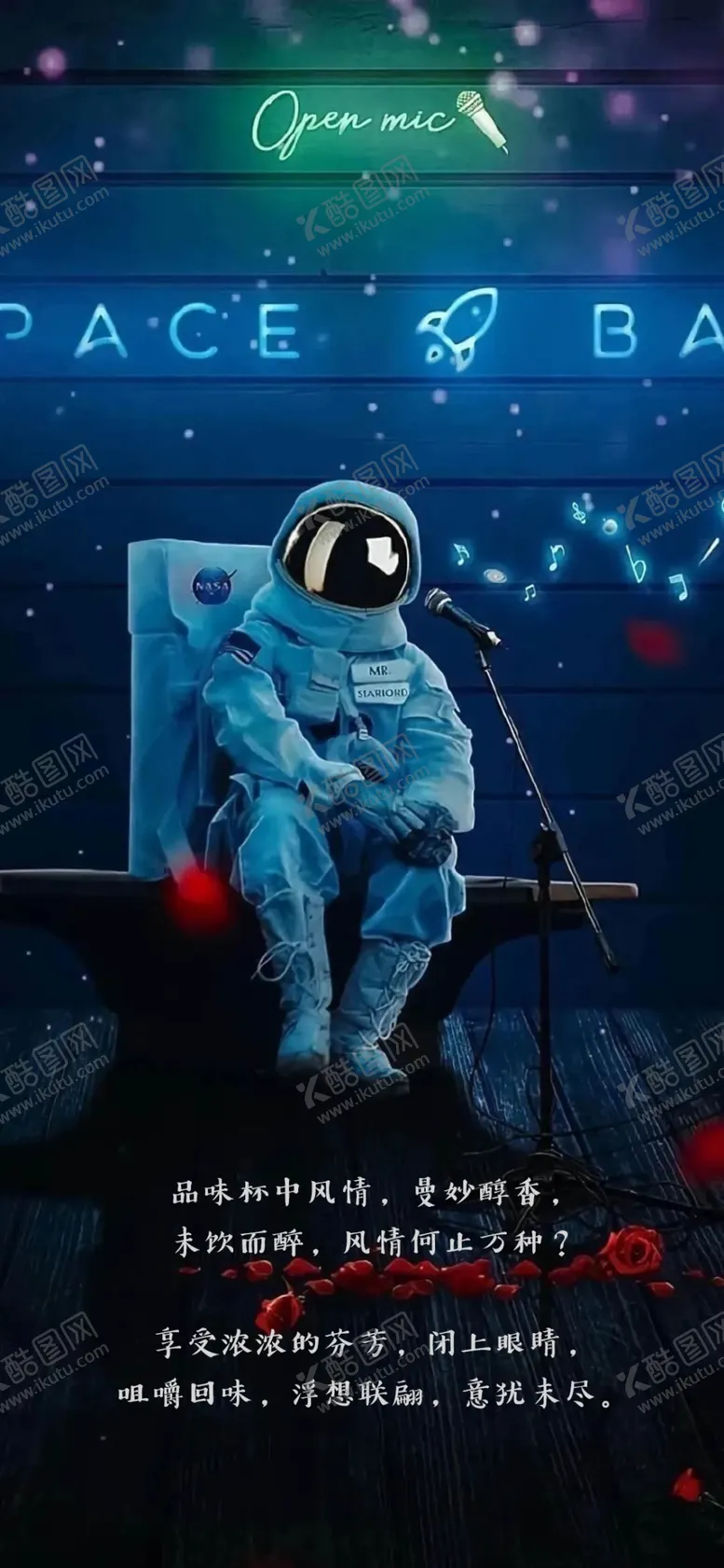 编号：16229805060926119762【酷图网】源文件下载-娱乐