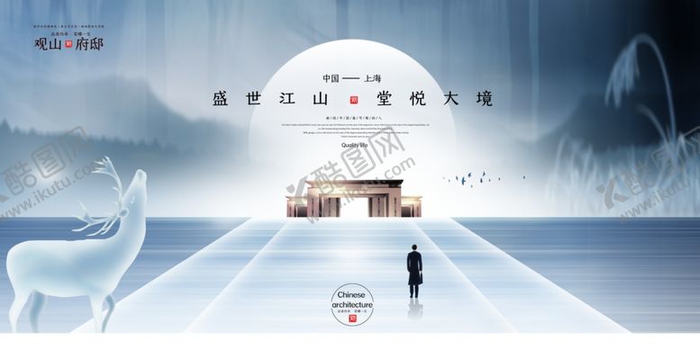 编号：80353406300850062102【酷图网】源文件下载-地产