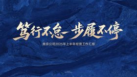 蓝色热销主画面