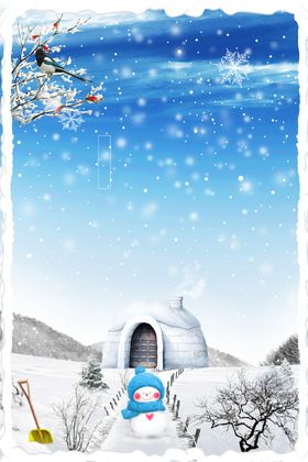 雪屋
