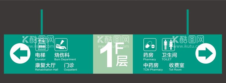 编号：86160312031117166017【酷图网】源文件下载-楼层索引指引标识标牌