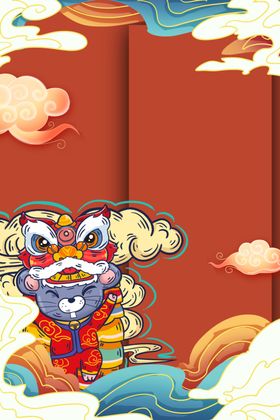 新年创意海报设计背景