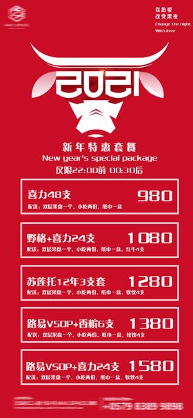 编号：68107909262233246230【酷图网】源文件下载-酒吧 