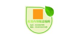二维码不干胶