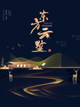 地产单页