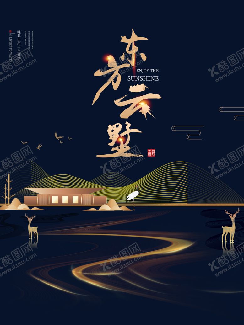 编号：91797305062315302259【酷图网】源文件下载-地产单页