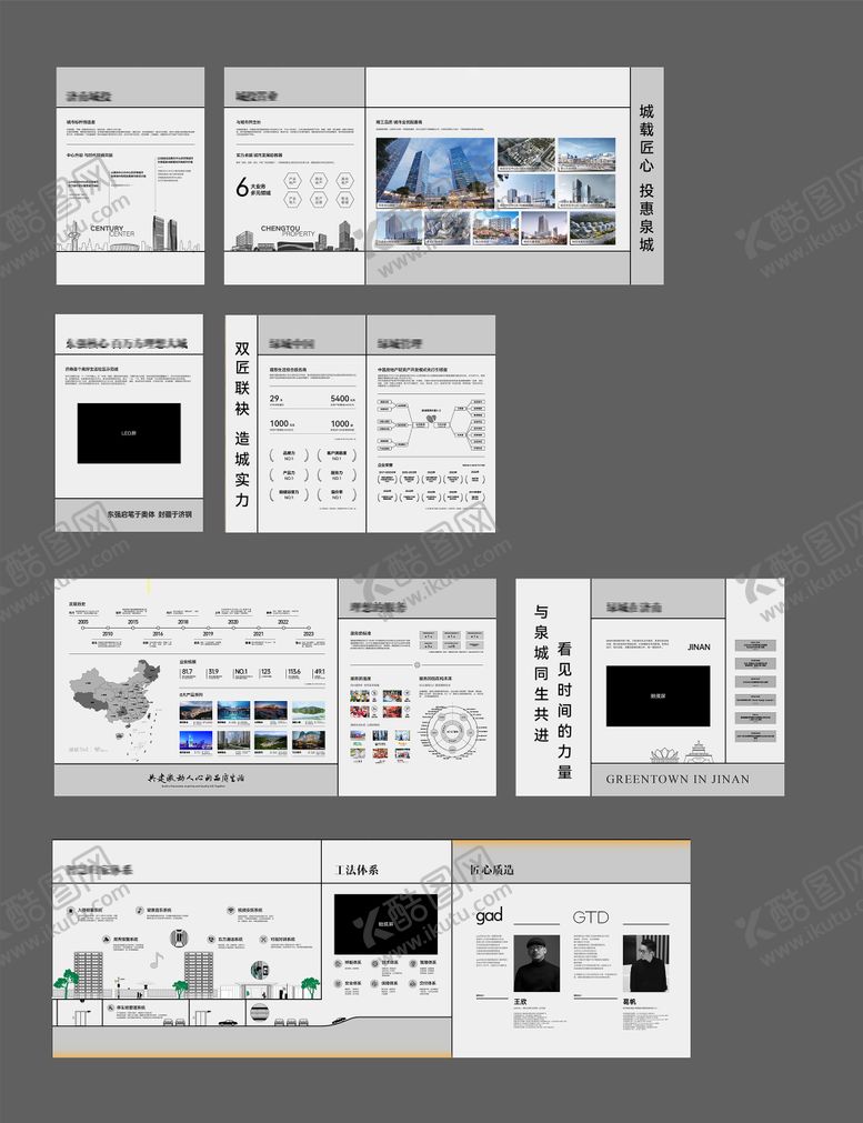 编号：79550903310403252461【酷图网】源文件下载-文化墙品牌墙