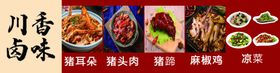 菜单谱家常餐饮价目表价格表