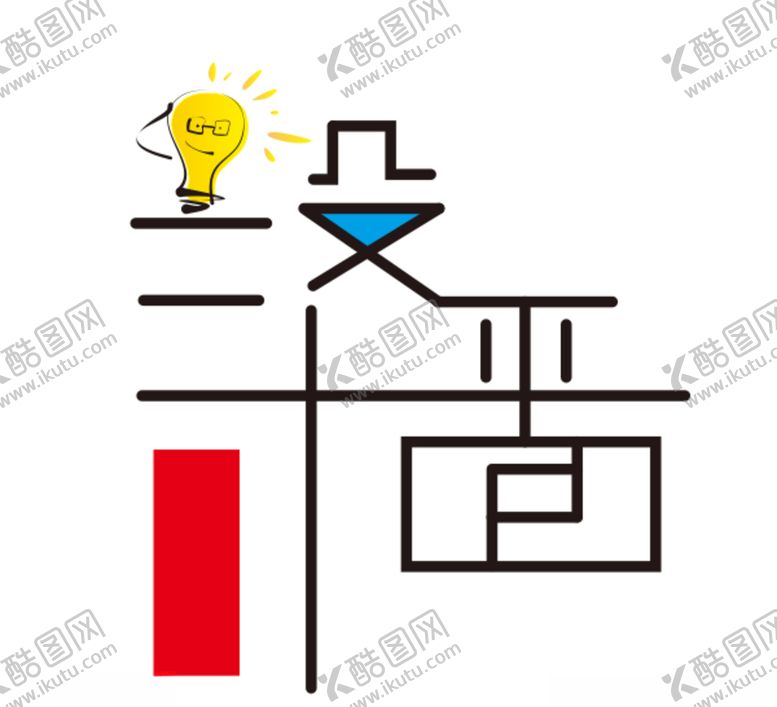 编号：25104709161542346883【酷图网】源文件下载-平面设计