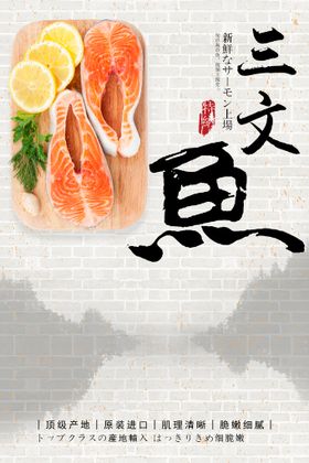 三文鱼盖饭