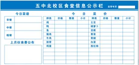 学校中学小学幼儿园LO