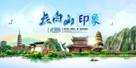 旅行
