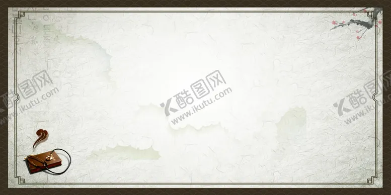 编号：77260405051119199827【酷图网】源文件下载-边框古风国风复古海报背景