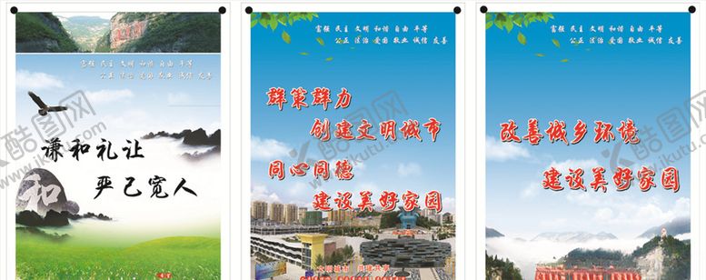 编号：70302205132247136173【酷图网】源文件下载-创文标牌