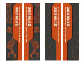 导向牌指示牌导示牌