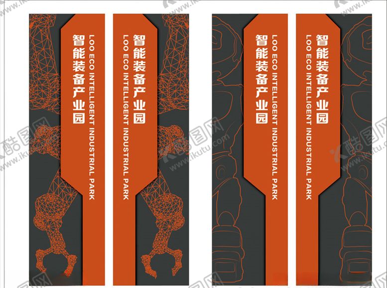 编号：87240205082316404442【酷图网】源文件下载-导向牌指示牌导示牌