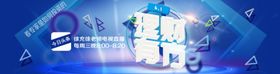金融