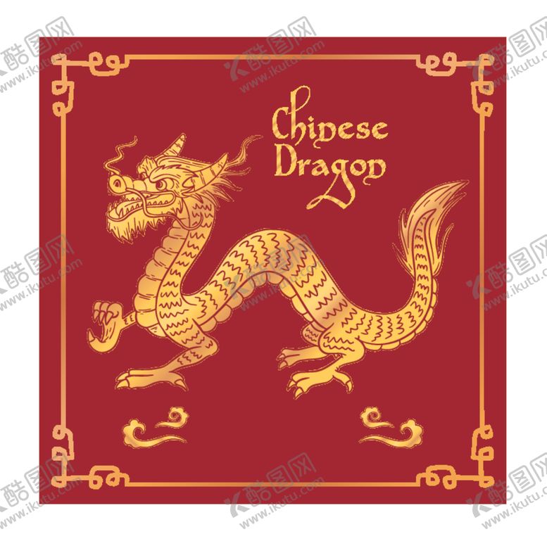 编号：48819510041930364843【酷图网】源文件下载-中国龙