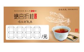 价格签