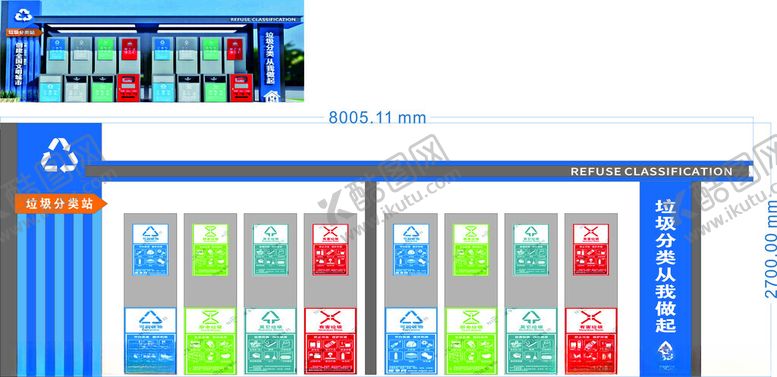 编号：23179911251346526789【酷图网】源文件下载-垃圾回收站