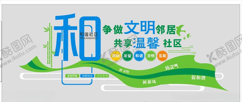 编号：12736006282102308462【酷图网】源文件下载-垃圾分类