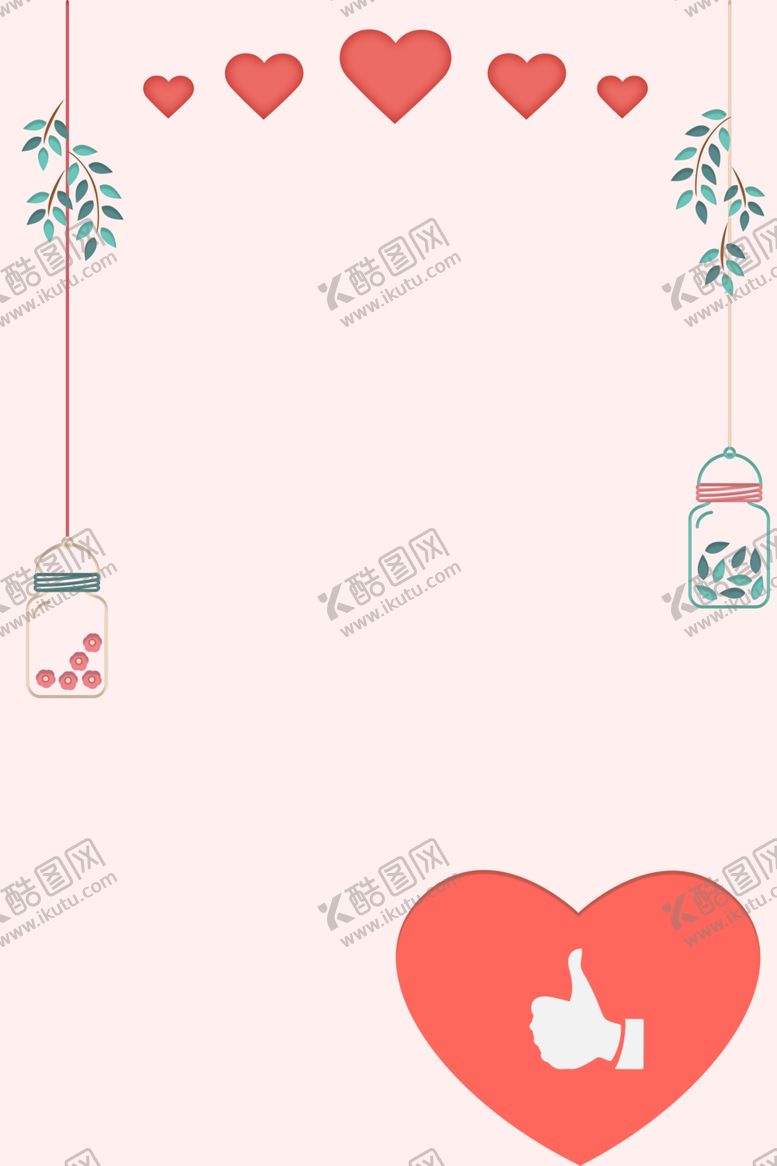 编号：70670107040729368627【酷图网】源文件下载-粉色爱心献爱心背景