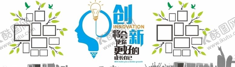 编号：63663003150045084468【酷图网】源文件下载-公司企业大气时尚文化墙