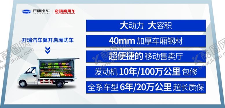 编号：90877607041627111817【酷图网】源文件下载-车顶牌