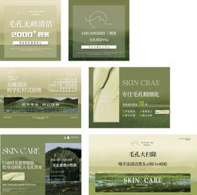 美容医美轮播图BANNER