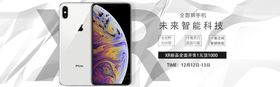 全屏手机