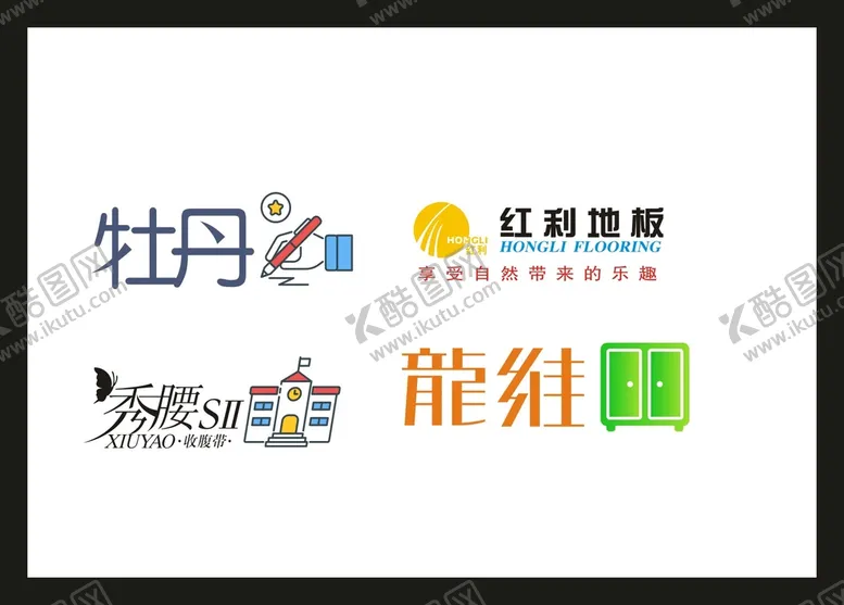 编号：39748002090550511479【酷图网】源文件下载-LOGO设计 