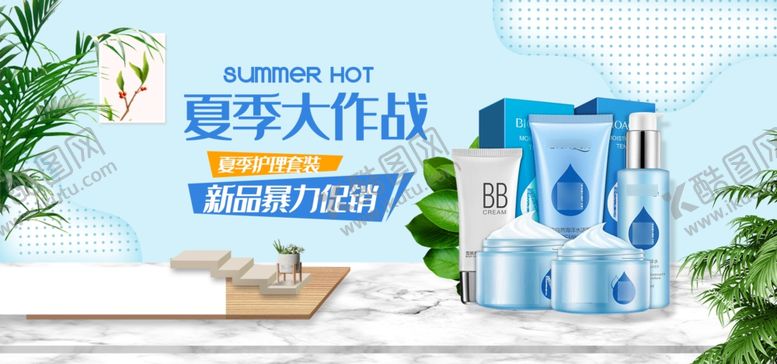 编号：13702810302159165943【酷图网】源文件下载-美妆海报