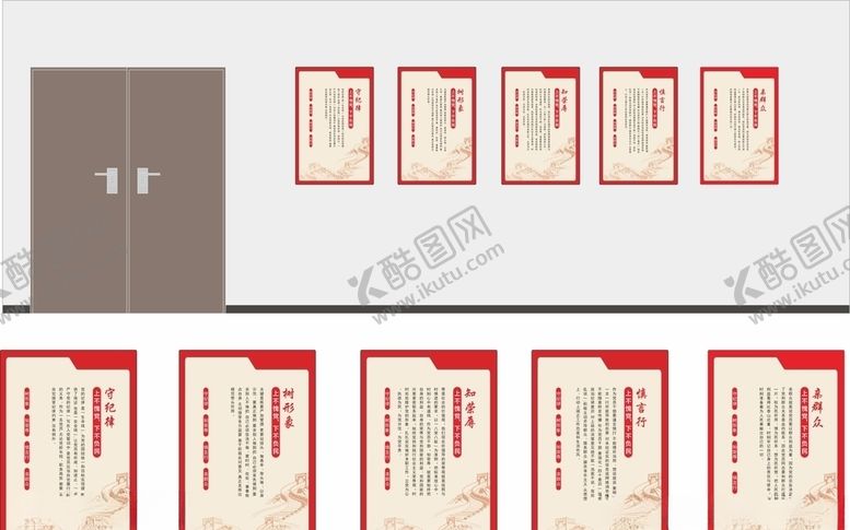 编号：47798405111024559558【酷图网】源文件下载-制度展板