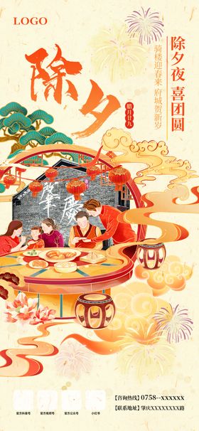 欢乐放河灯传统民俗场景