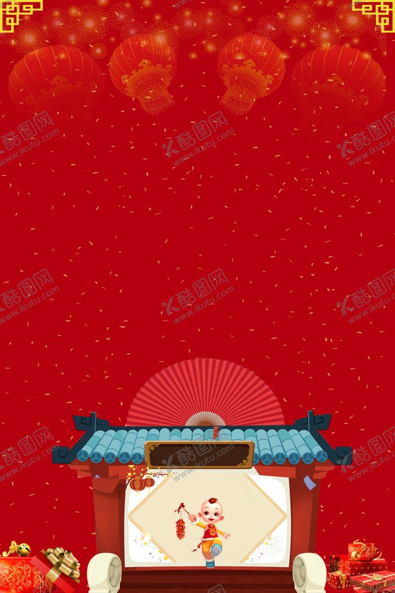 编号：74779206232253326663【酷图网】源文件下载-红色背景喜庆背景