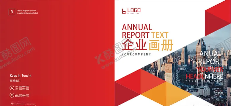 编号：13944905040157502195【酷图网】源文件下载-封面设计