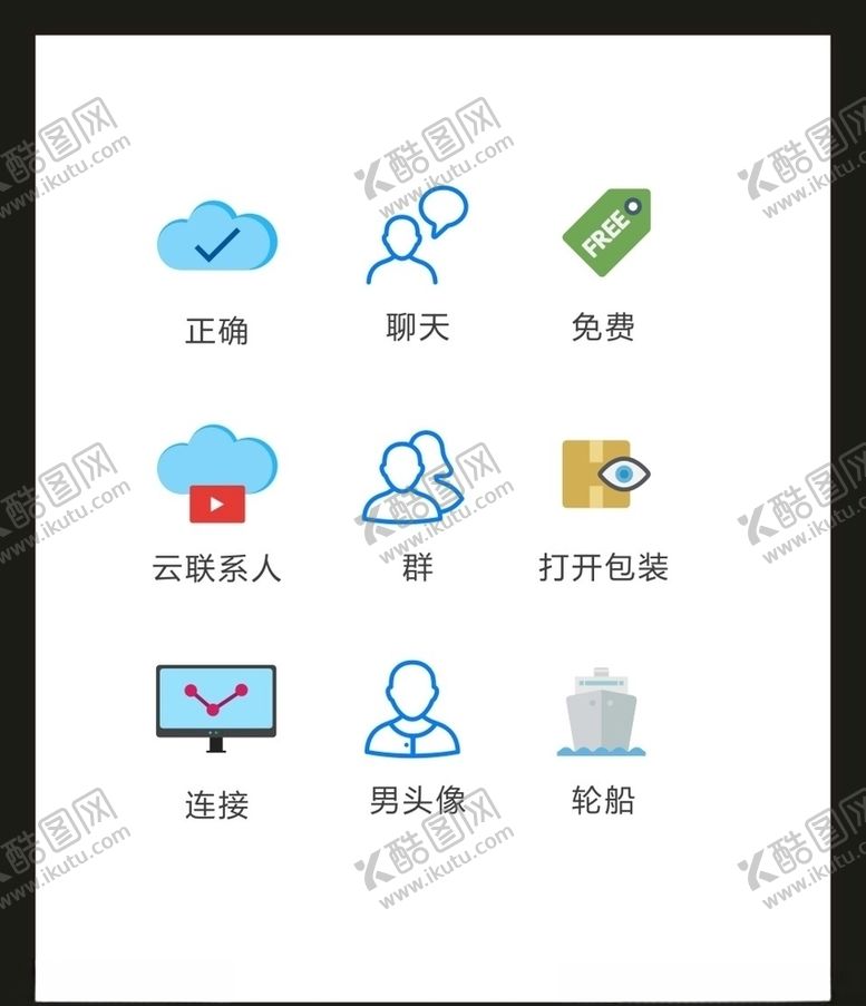 编号：71051410070402112149【酷图网】源文件下载-LOGO标识VI