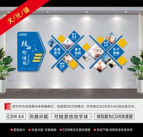 企业文化墙门牌价目表停车牌