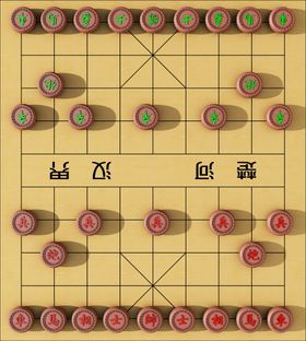 象棋