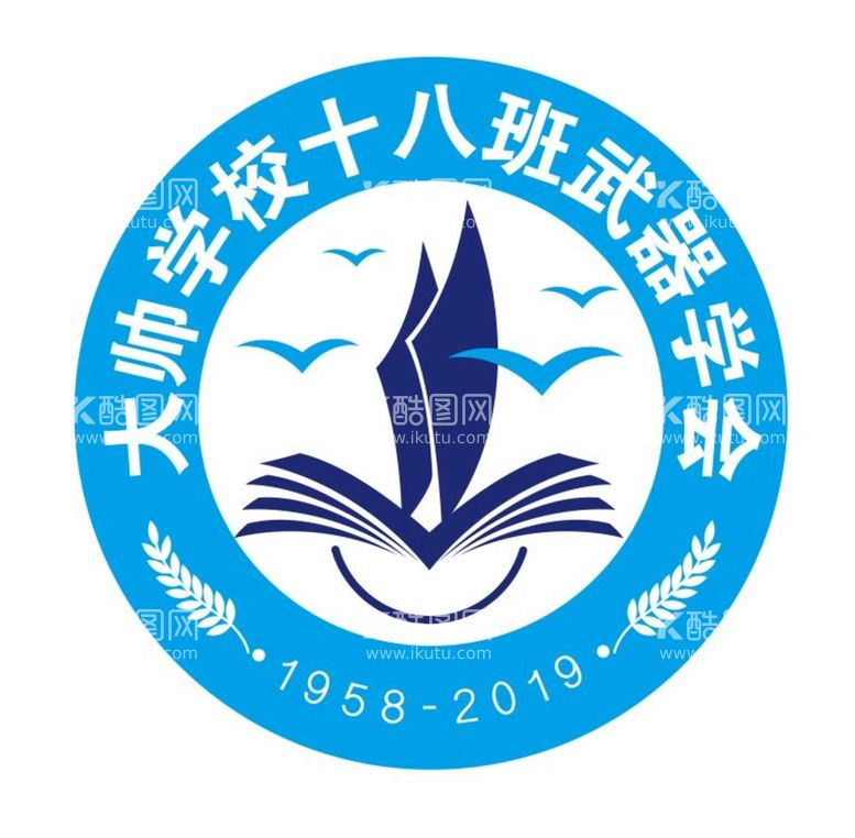 编号：21967510082048304723【酷图网】源文件下载-学校徽标班徽logo