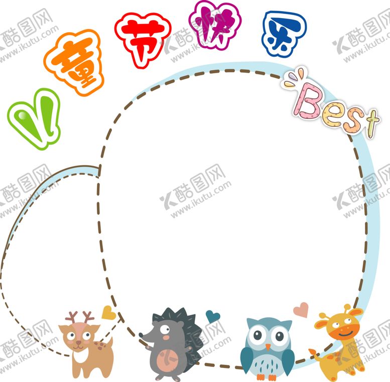 编号：62412609210204275338【酷图网】源文件下载-卡通边框