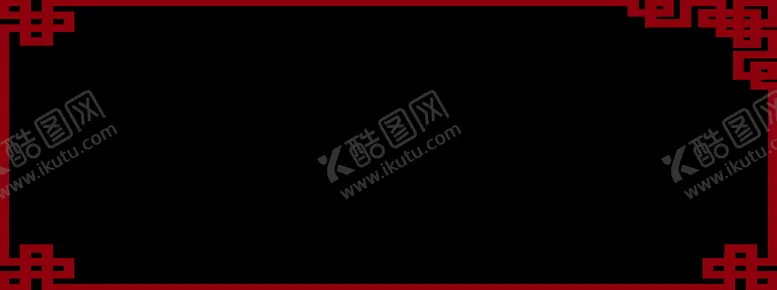 编号：58073111210921188507【酷图网】源文件下载-古典边框  