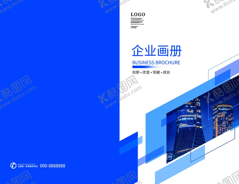 编号：44065111182027376025【酷图网】源文件下载-几何企业画册封面