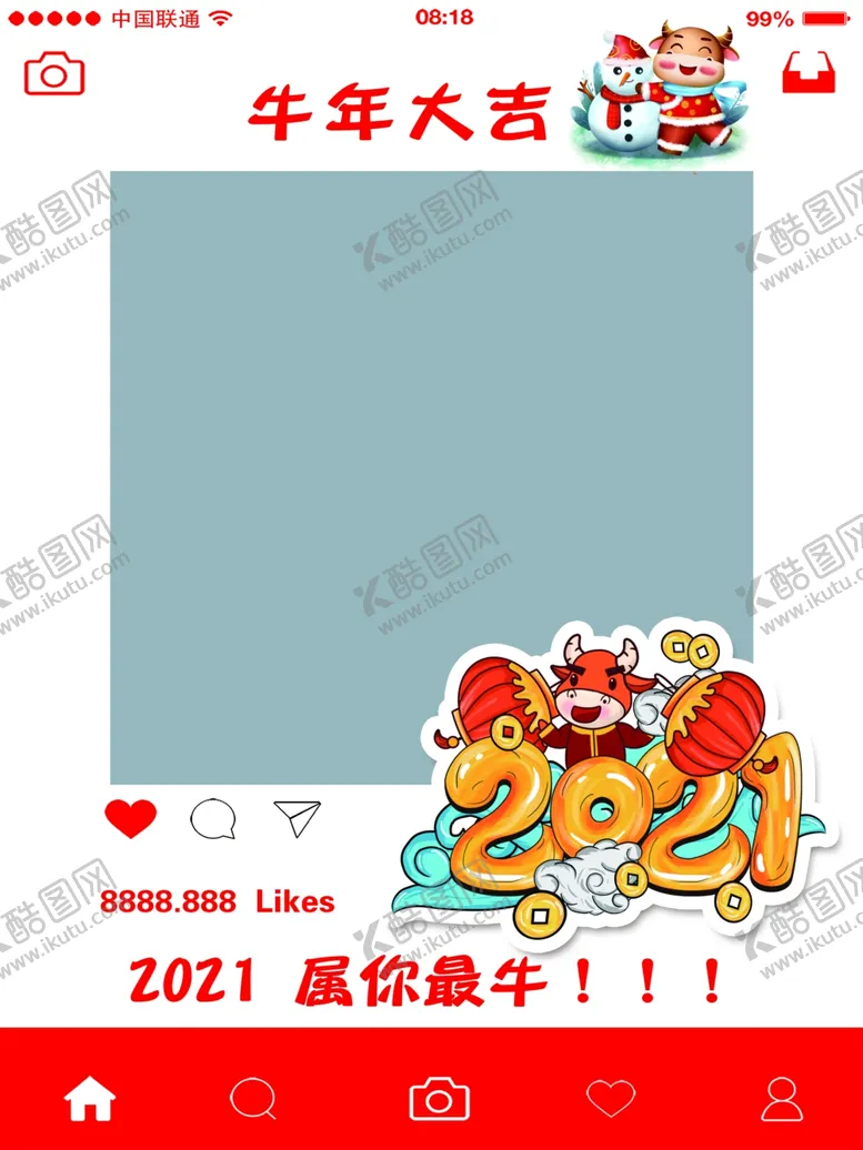 编号：35597304192100254074【酷图网】源文件下载-牛年大吉